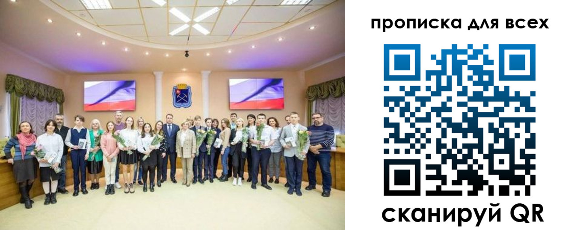 прописка гарантия в Астраханской области