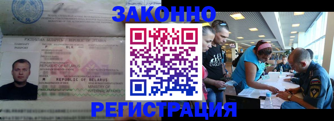пропишу в квартире в Астраханской области