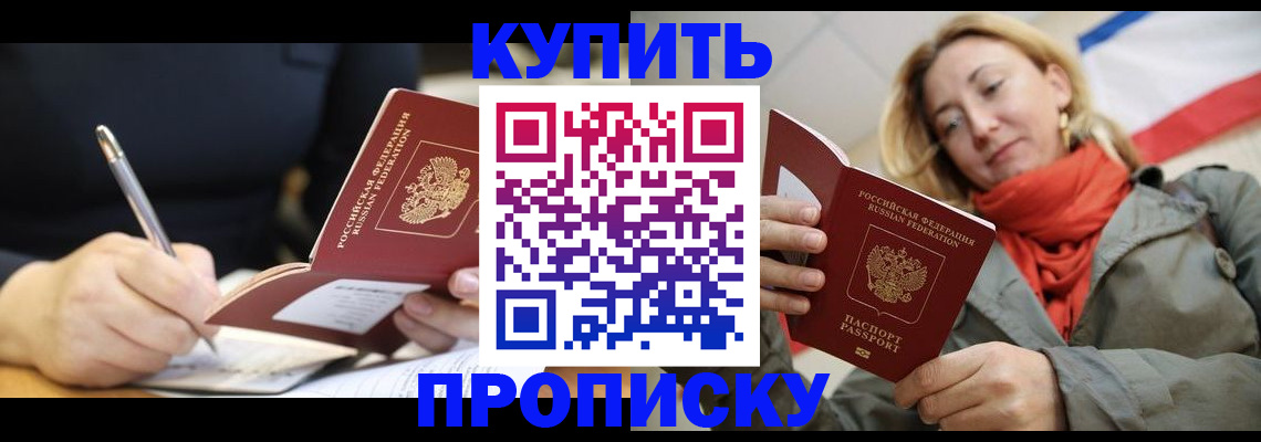 регистрация для школы в Астраханской области